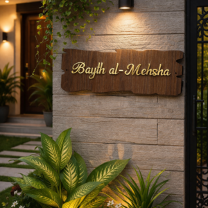 Premium Outdoor Hanging Name Board with Gold Lettering