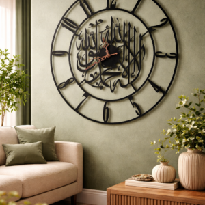 Minimal Black Islamic Calligraphy Wall Clock