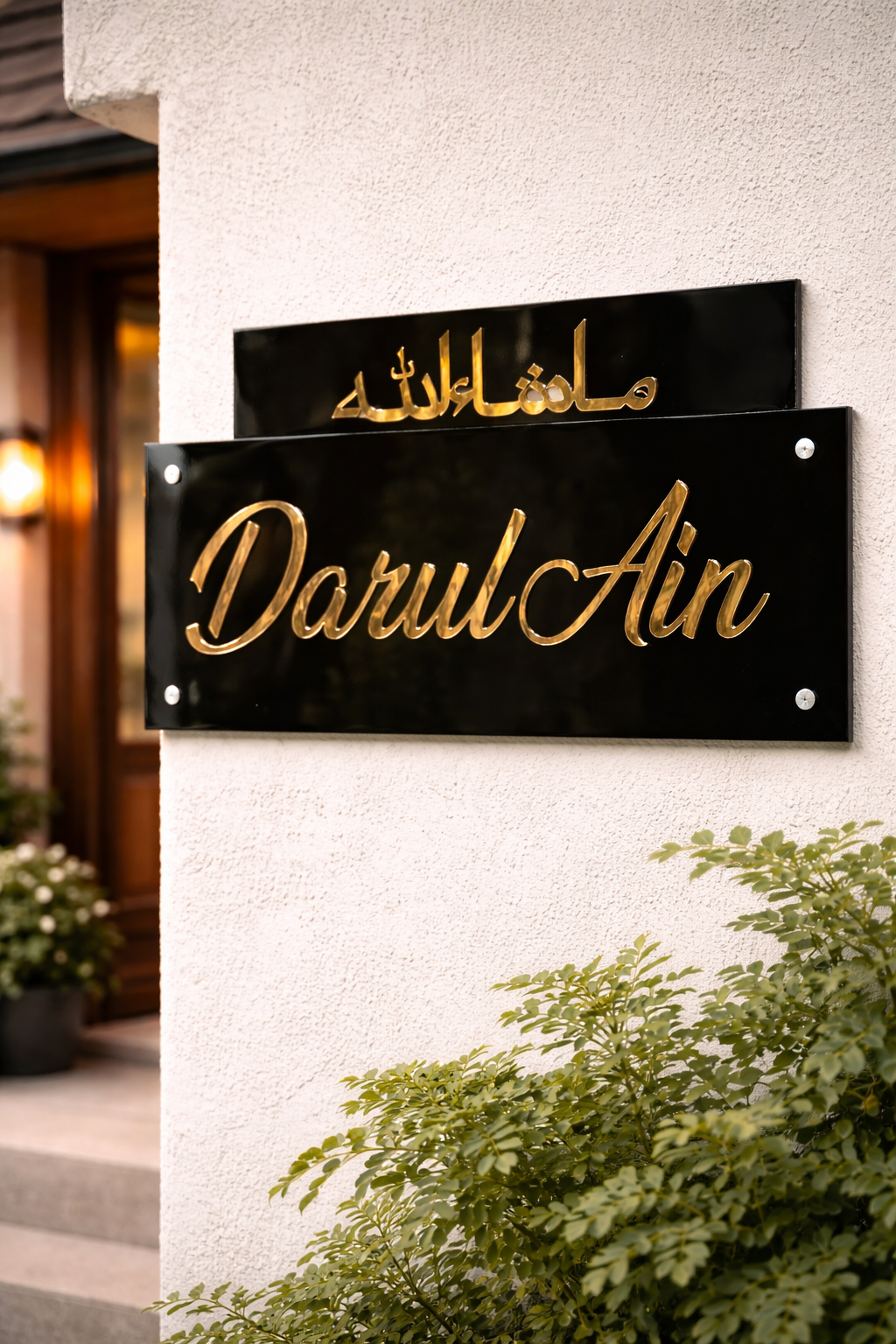 Modern Acrylic Name Board with Arabic & English Calligraphy - Image 2