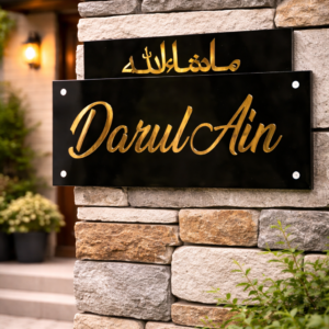 Modern Acrylic Name Board with Arabic & English Calligraphy