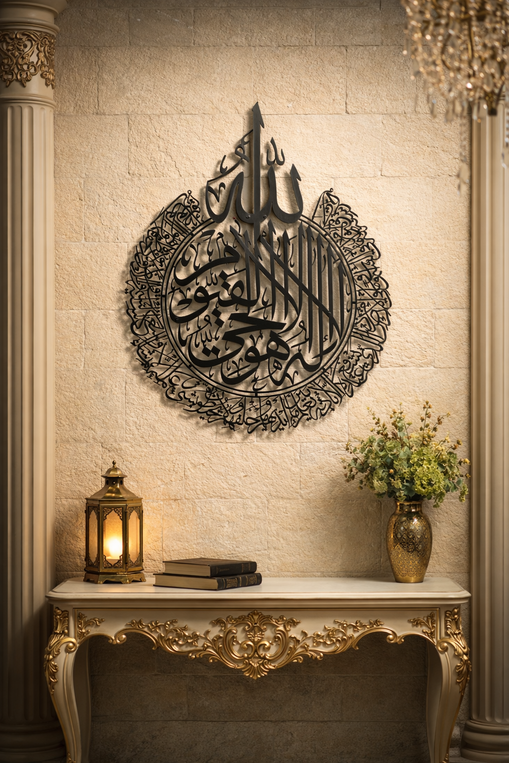 Islamic Metal Calligraphy Wall Art – Matte Black Edition - Image 2