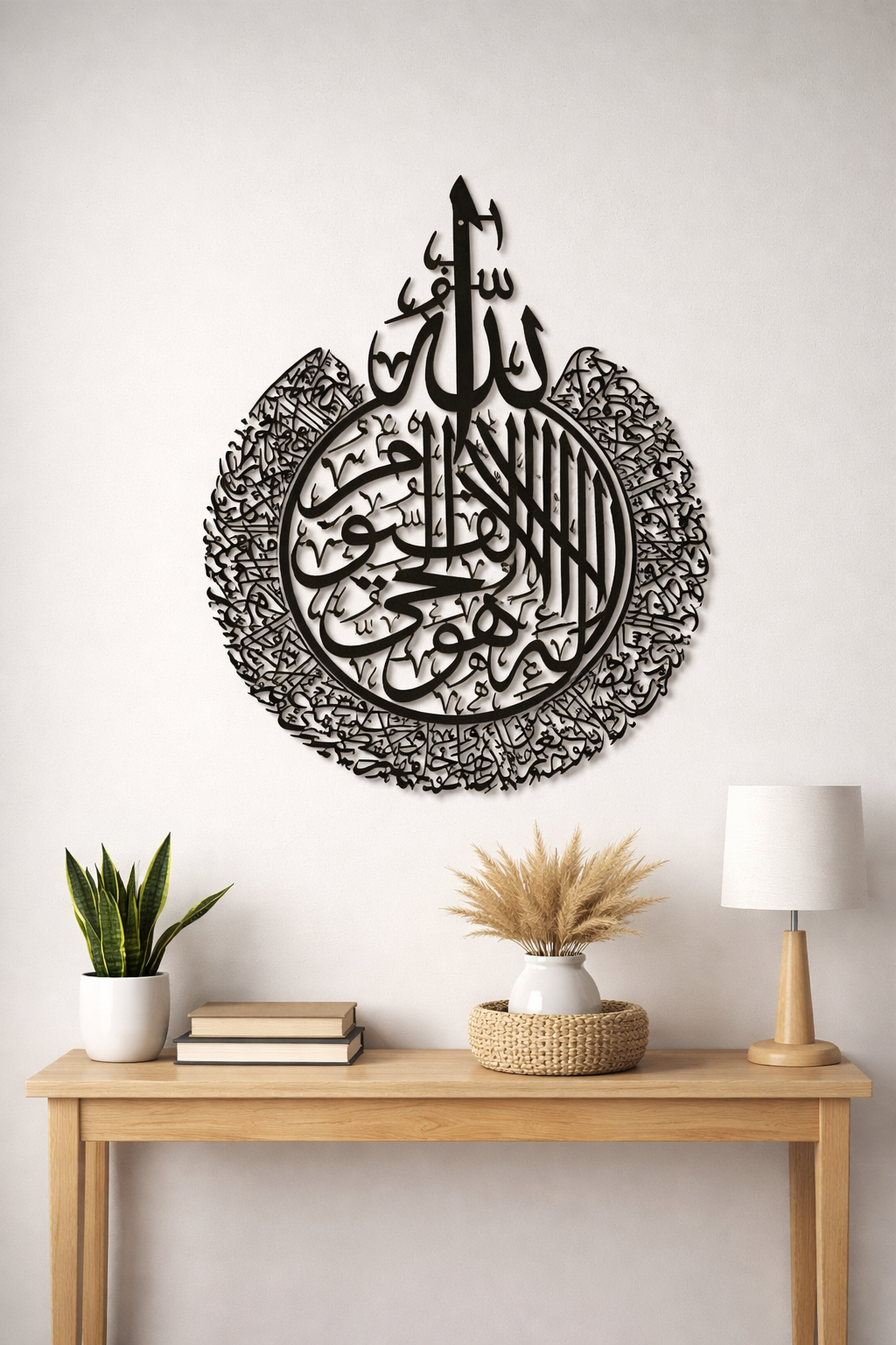 Islamic Acrylic & Metal Calligraphy Wall Art – Premium Layered Edition