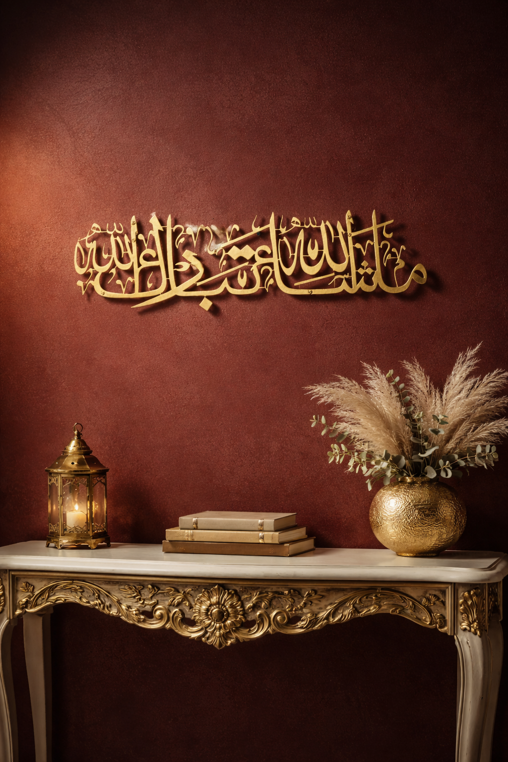 Islamic Metal Calligraphy Wall Art – Luxury Gold Script Edition - Image 2