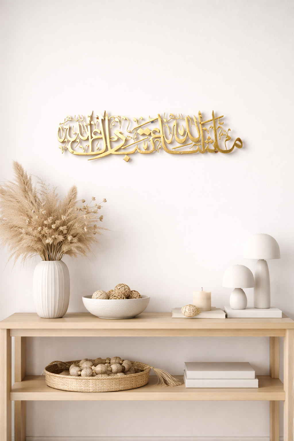 Islamic Metal Calligraphy Wall Art – Luxury Gold Script Edition - Image 3