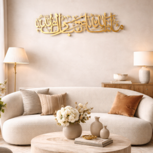 Islamic Metal Calligraphy Wall Art – Luxury Gold Script Edition