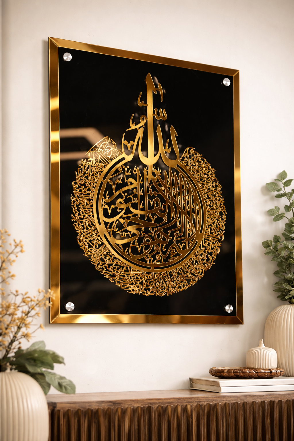 Premium Islamic Calligraphy Wall Art – Gold on Black - Image 2