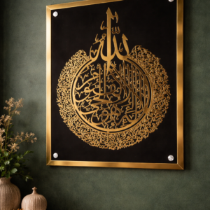 Premium Islamic Calligraphy Wall Art – Gold on Black