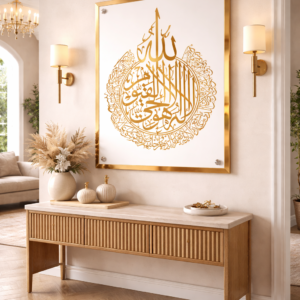 Islamic Wall Art – Gold Arabic Calligraphy on White Background (Allah Design)