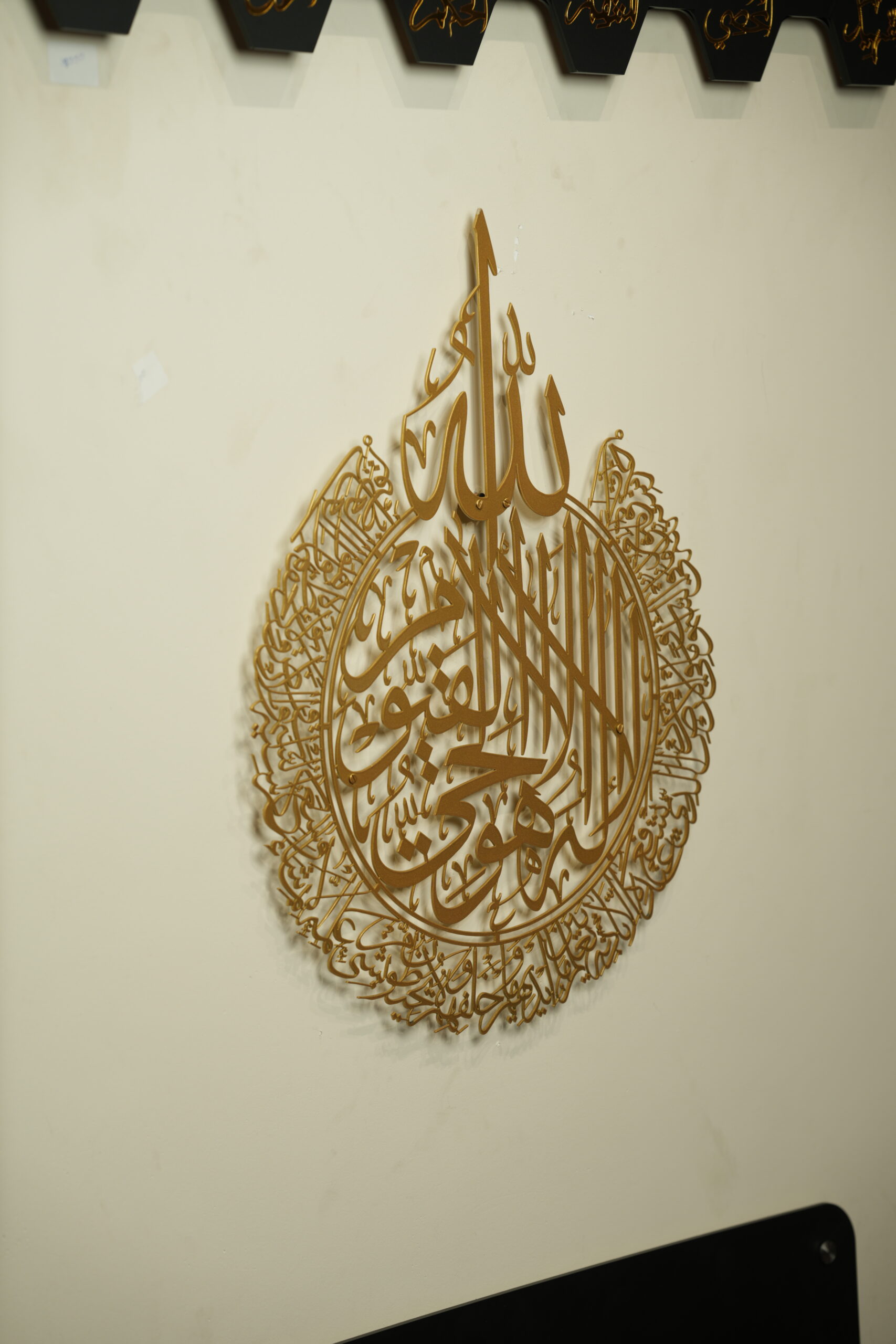 Islamic Metal Calligraphy Wall Art – Premium Gold Finish - Image 2