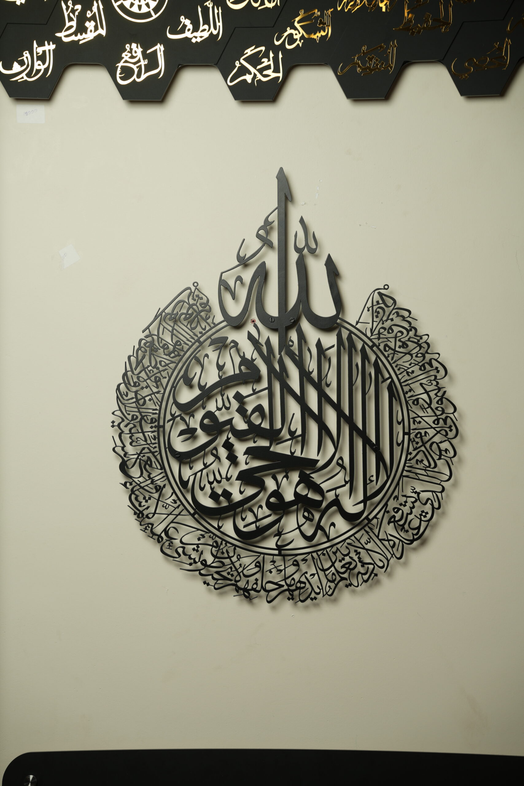Islamic Metal Calligraphy Wall Art – Matte Black Edition - Image 4