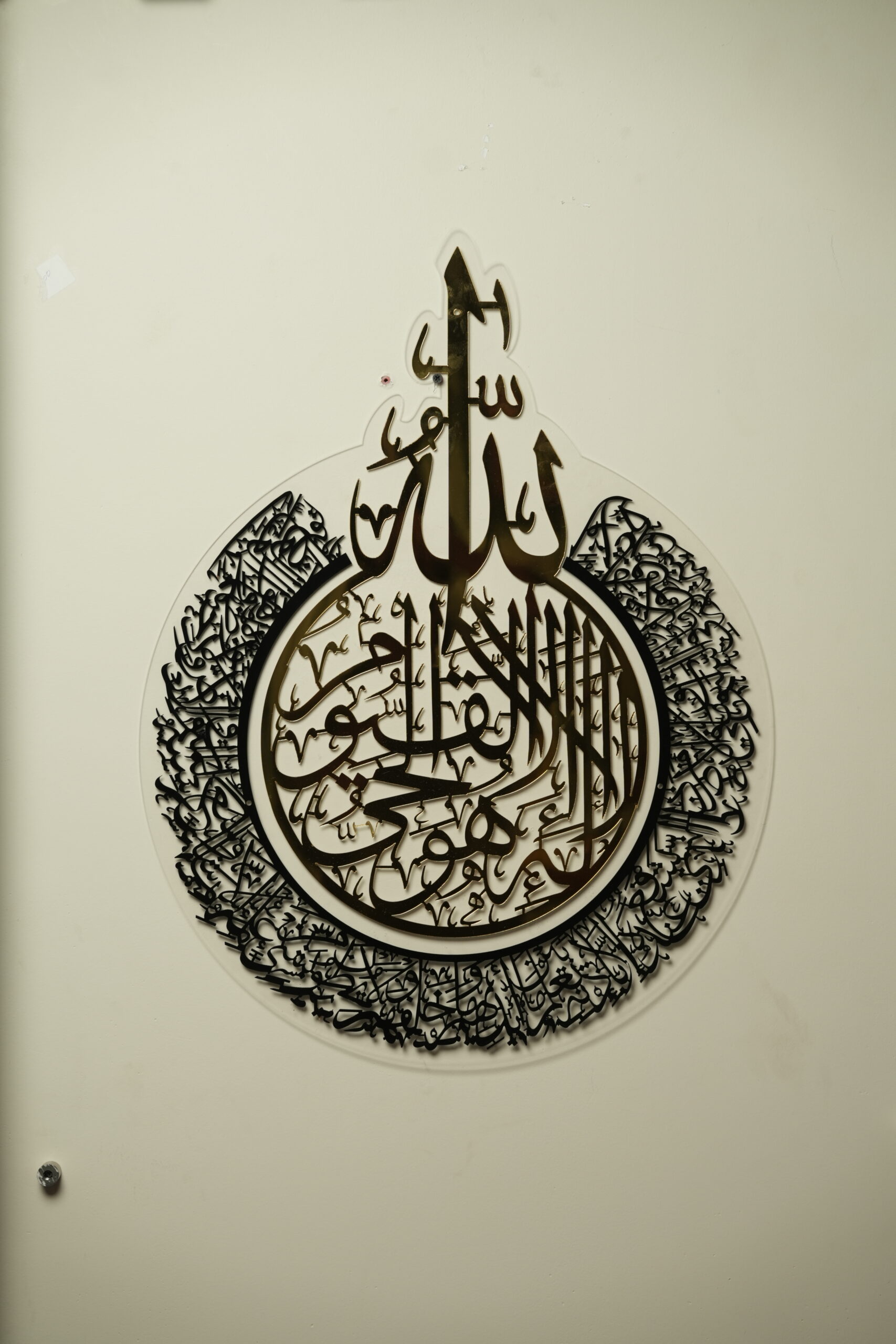 Islamic Acrylic & Metal Calligraphy Wall Art – Premium Layered Edition - Image 2