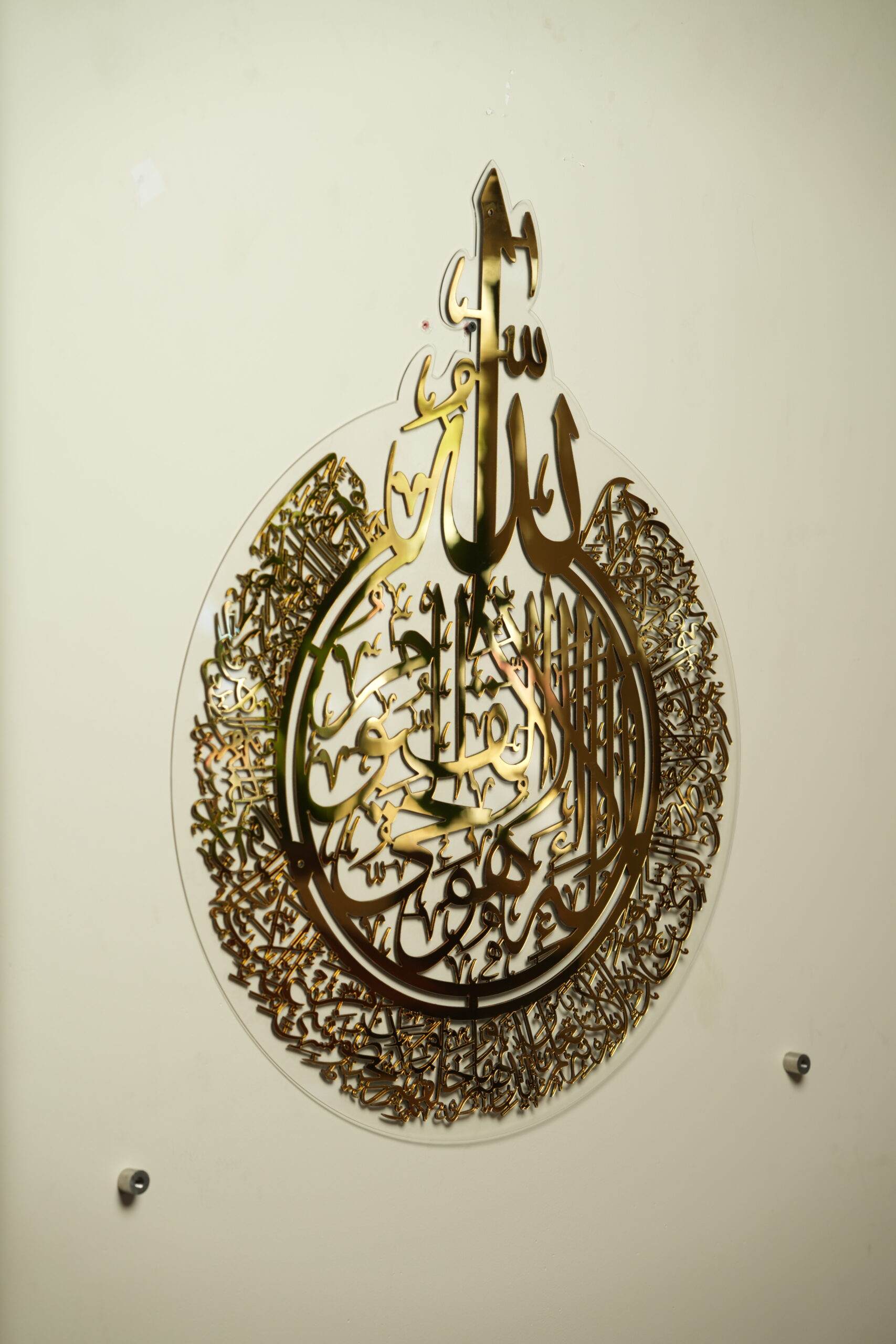 Islamic Acrylic & Metal Calligraphy Wall Art – Premium Layered Edition - Image 3