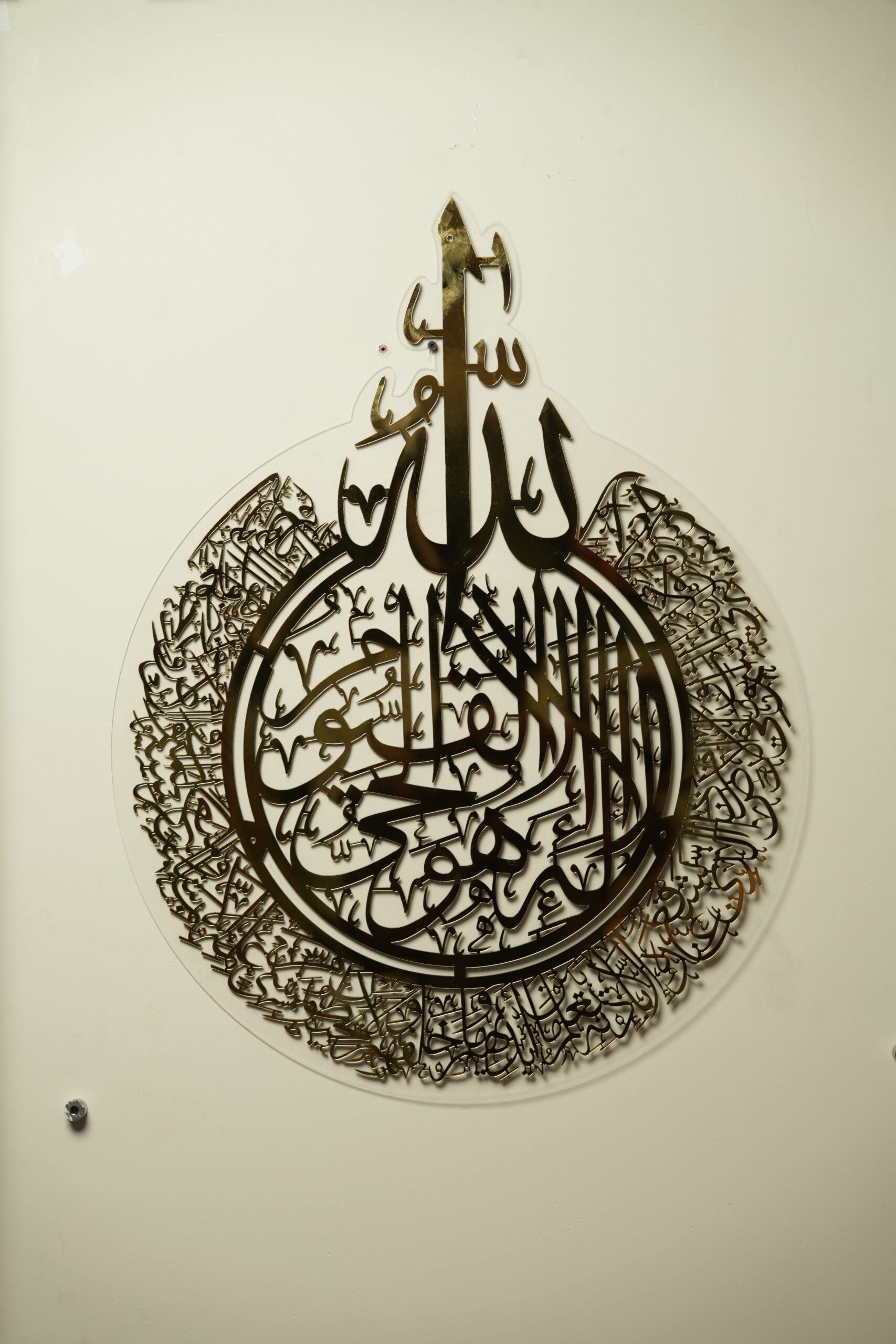 Islamic Acrylic & Metal Calligraphy Wall Art – Premium Layered Edition - Image 4