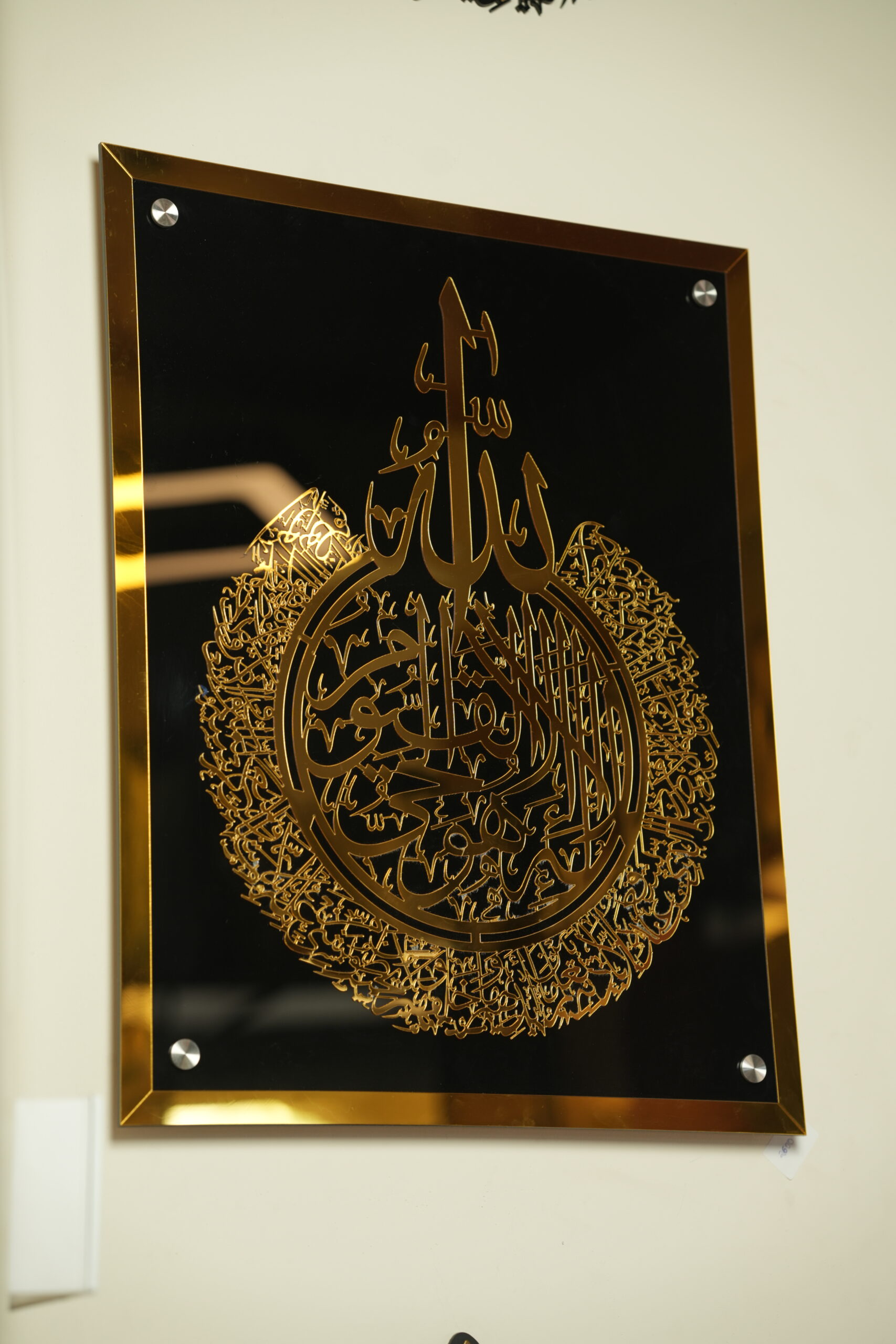 Premium Islamic Calligraphy Wall Art – Gold on Black - Image 3