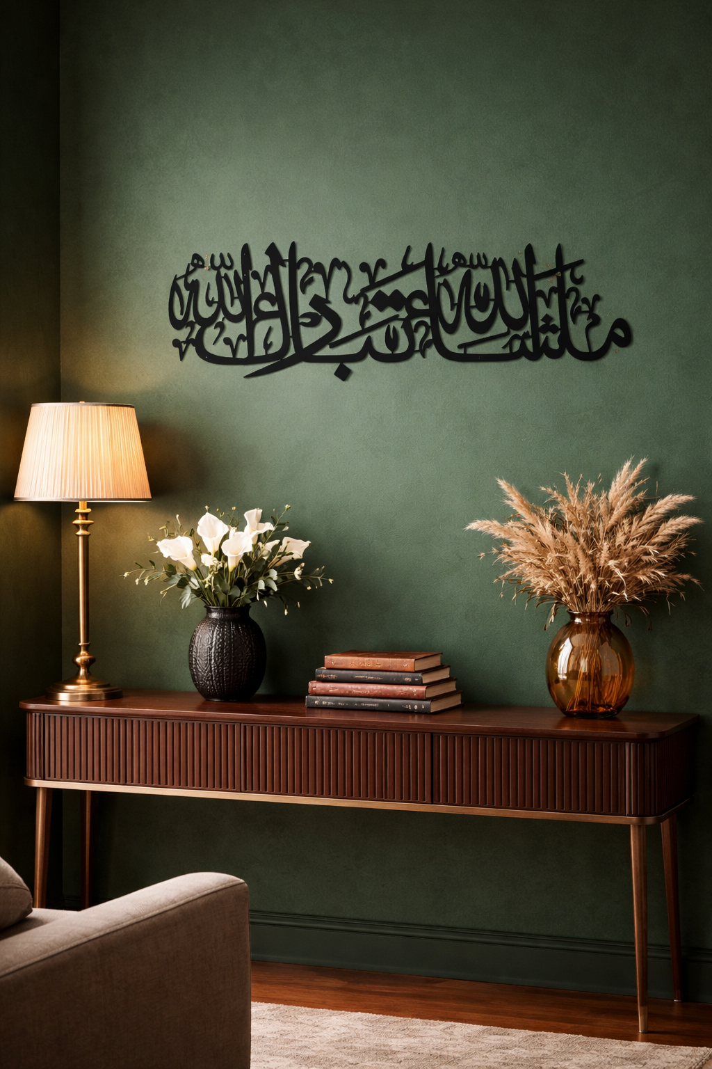 Islamic Metal Calligraphy Wall Art – Contemporary Script Edition