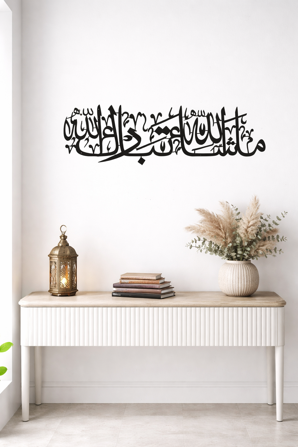 Islamic Metal Calligraphy Wall Art – Contemporary Script Edition - Image 2