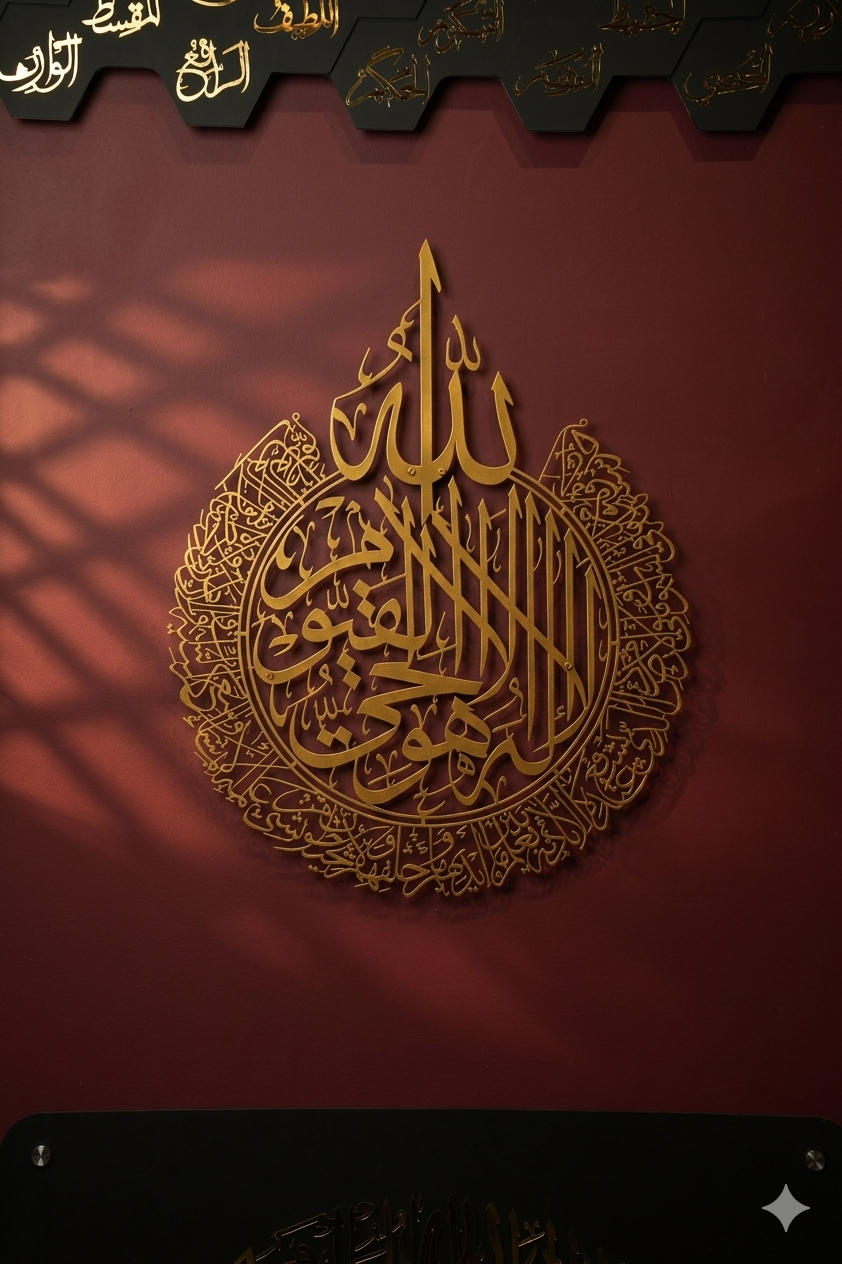 Islamic Metal Calligraphy Wall Art – Premium Gold Finish
