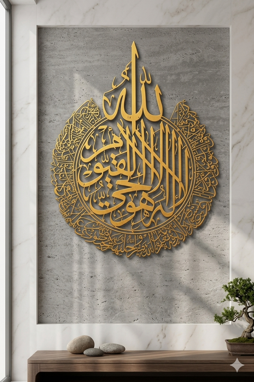 Islamic Metal Calligraphy Wall Art – Premium Gold Finish - Image 4