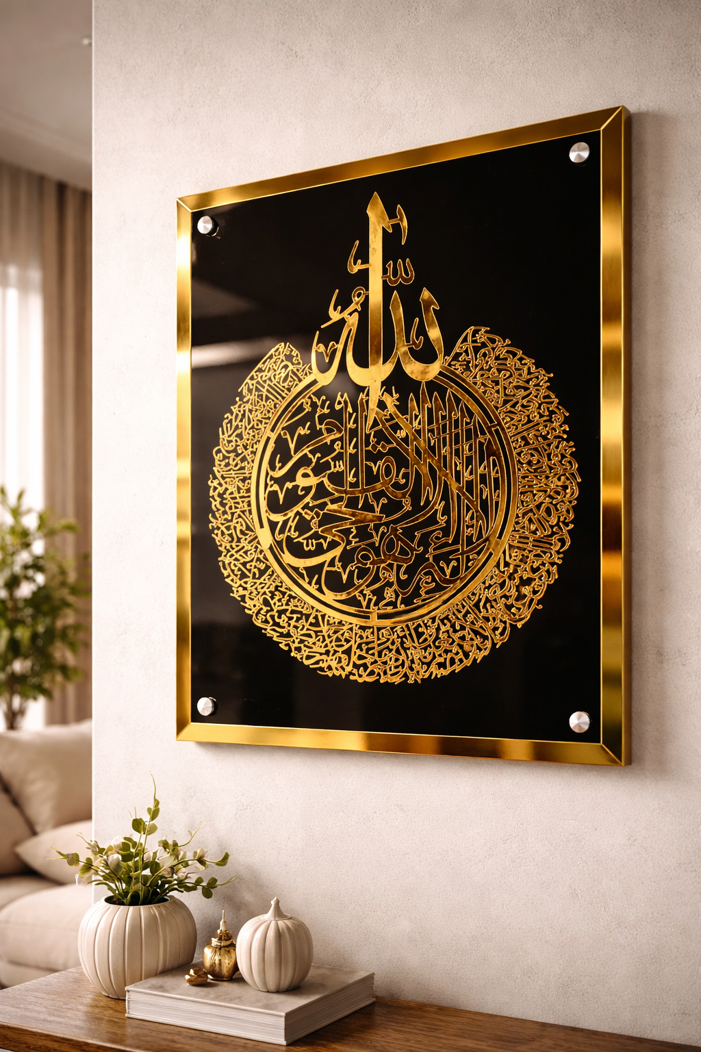 Premium Islamic Calligraphy Wall Art – Gold on Black - Image 4